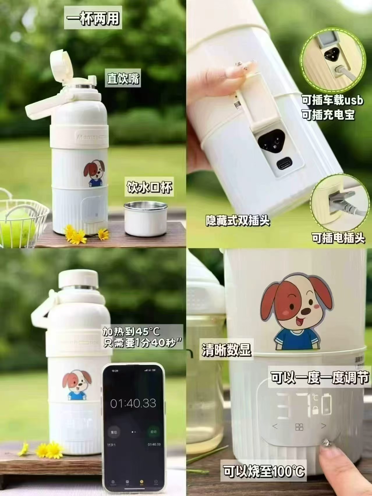 ⭕️Mamahome便携恒温壶 💰233.3起‼️手速冲‼️ - 86线报