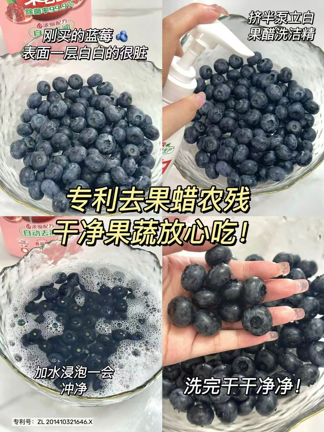 立白果醋洗洁精500g 6.9元 - 线报酷 立白果醋洗洁精500g 6.9元 - 线报酷