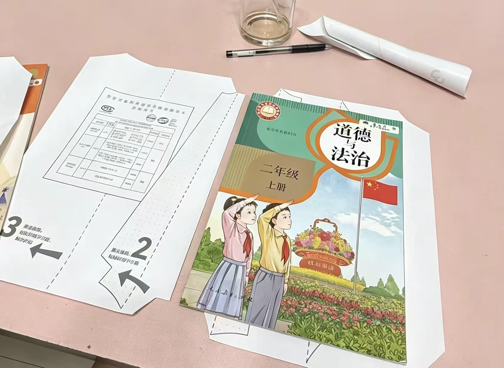 Nusign纽赛分段式自粘书皮大中小组合共27张 12.9元 - 86线报