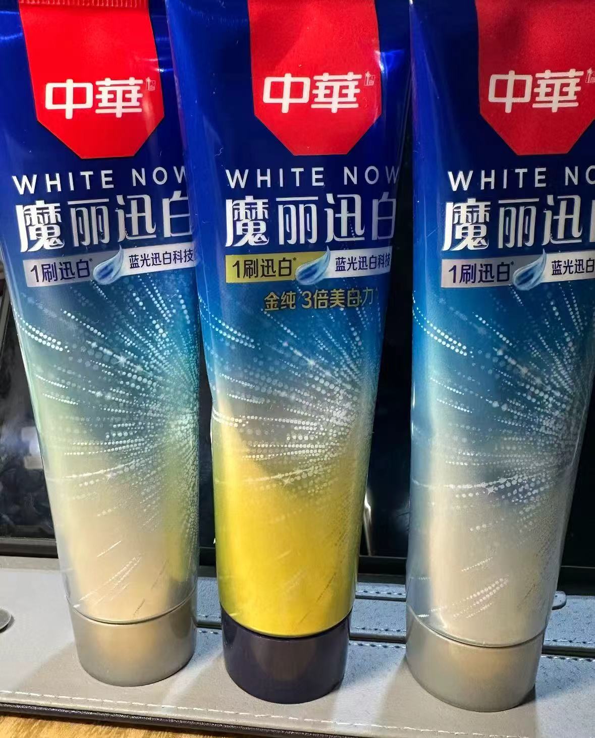 中华魔丽迅白蓝光牙膏任选5件 5.9元 - 86线报