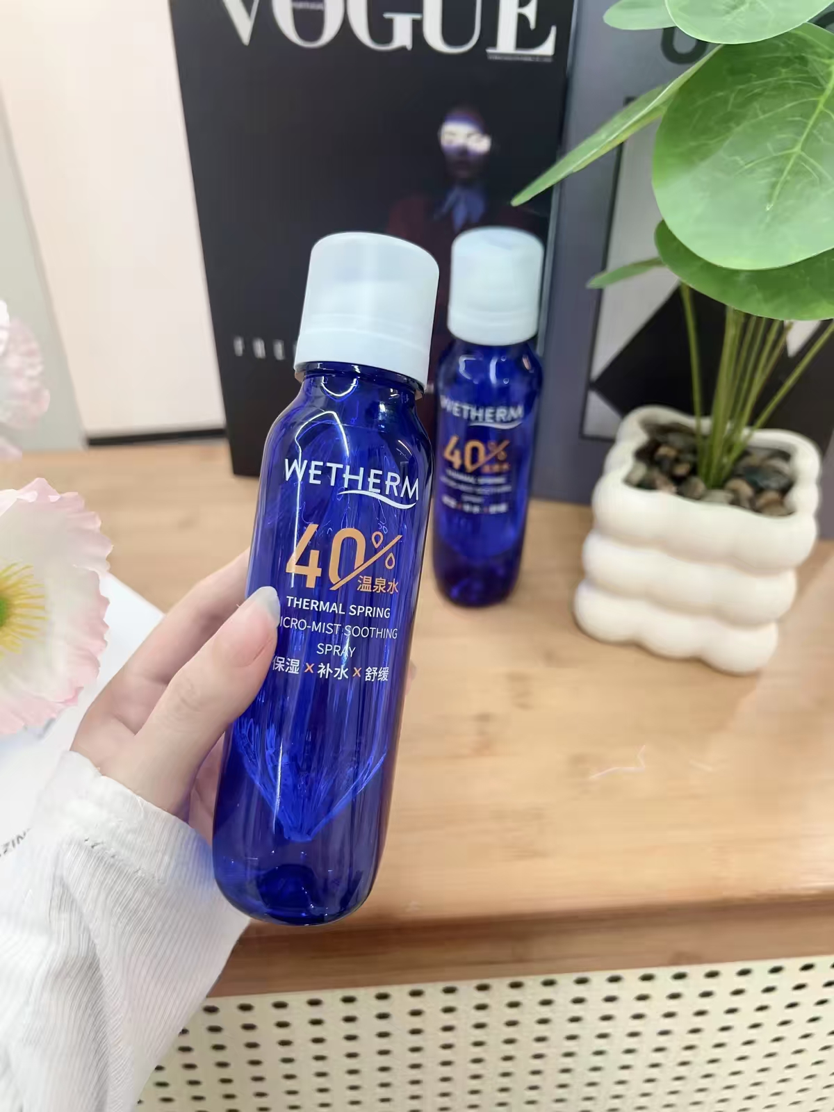 温碧泉保湿喷雾19.5元，温碧泉保湿喷雾2瓶×95ml 39元 - 86线报