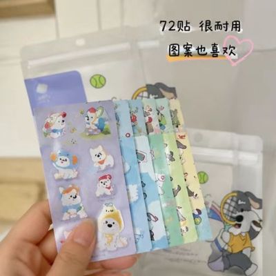 Babycare精油贴84贴 18元 - 线报酷