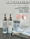 A.H.C/爱和纯 小神仙水乳套装补水保湿护肤 图片 2