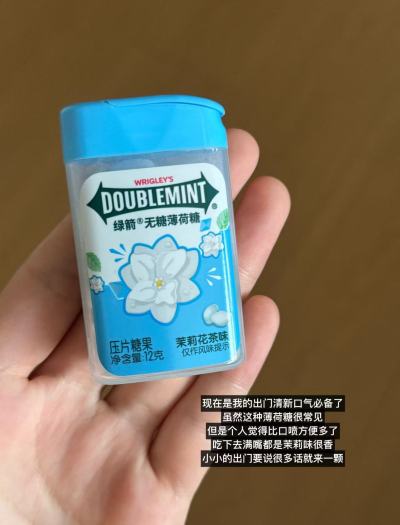 绿箭无糖薄荷糖拍6含赠共8件 19.8元 - 86线报
