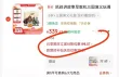 线报图片