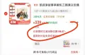 凯叔讲故事/凯叔讲故事 早教机三国演义玩偶套盒 K1 故事机玩具