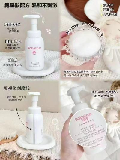 儿初宝洗沐二合一280ml 43元 - 86线报