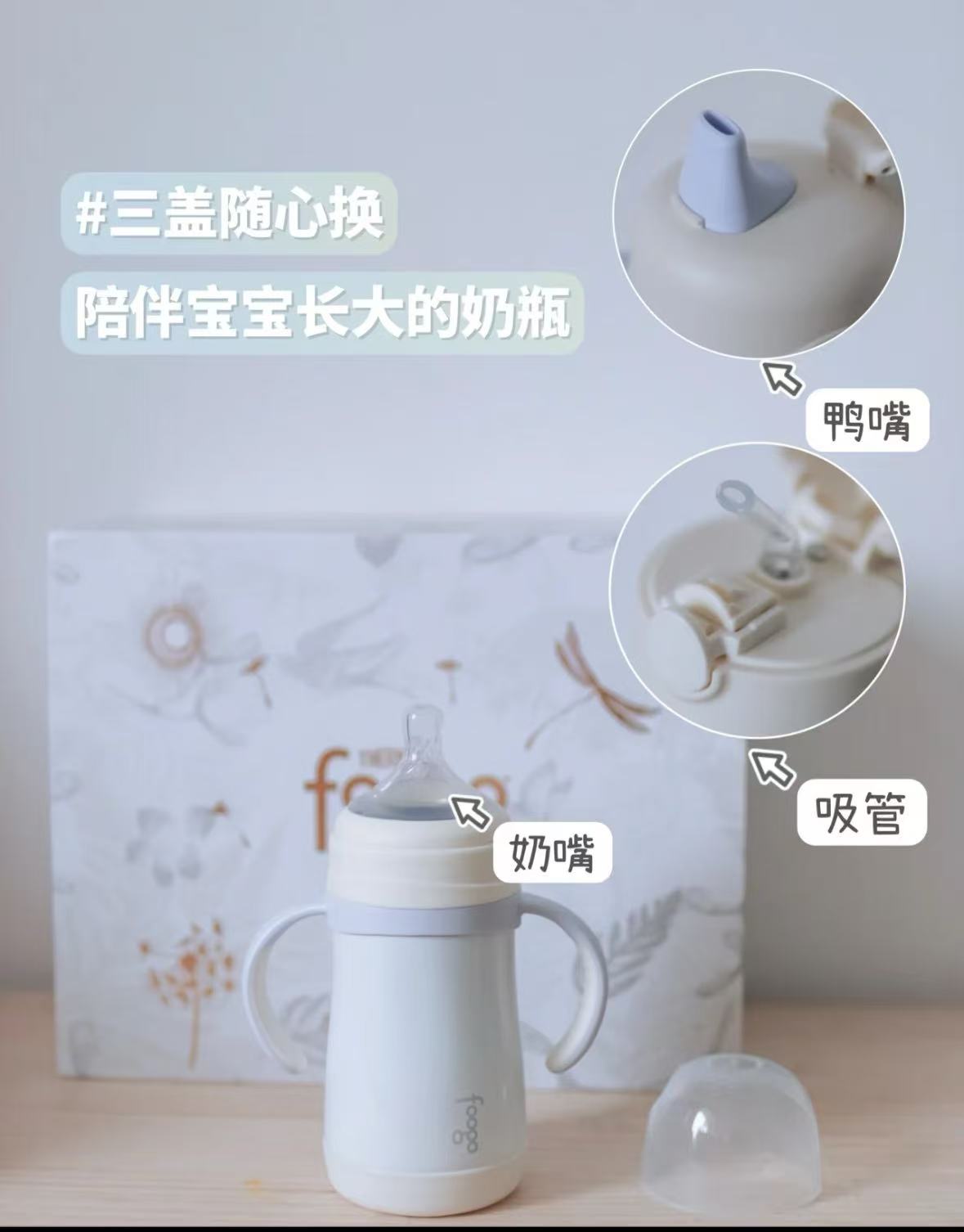 膳魔师foogo保温奶瓶礼盒280ml 129.6元 - 86线报