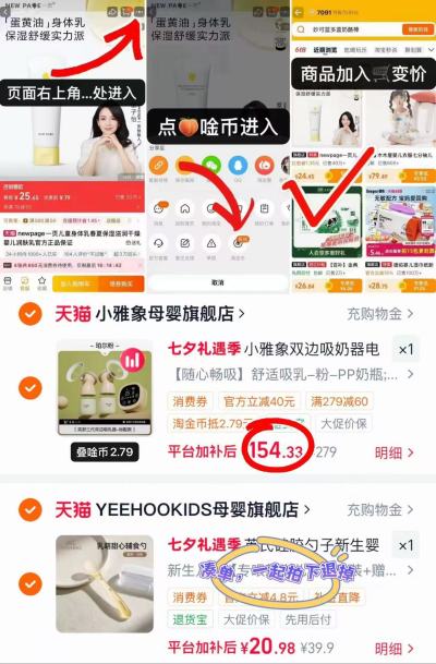 ♥️小雅象双边电动吸.奶.器 💰仅154.3起❗快冲‼️ - 86线报 ♥️小雅象双边电动吸.奶.器 💰仅154.3起❗快冲‼️ - 86线报