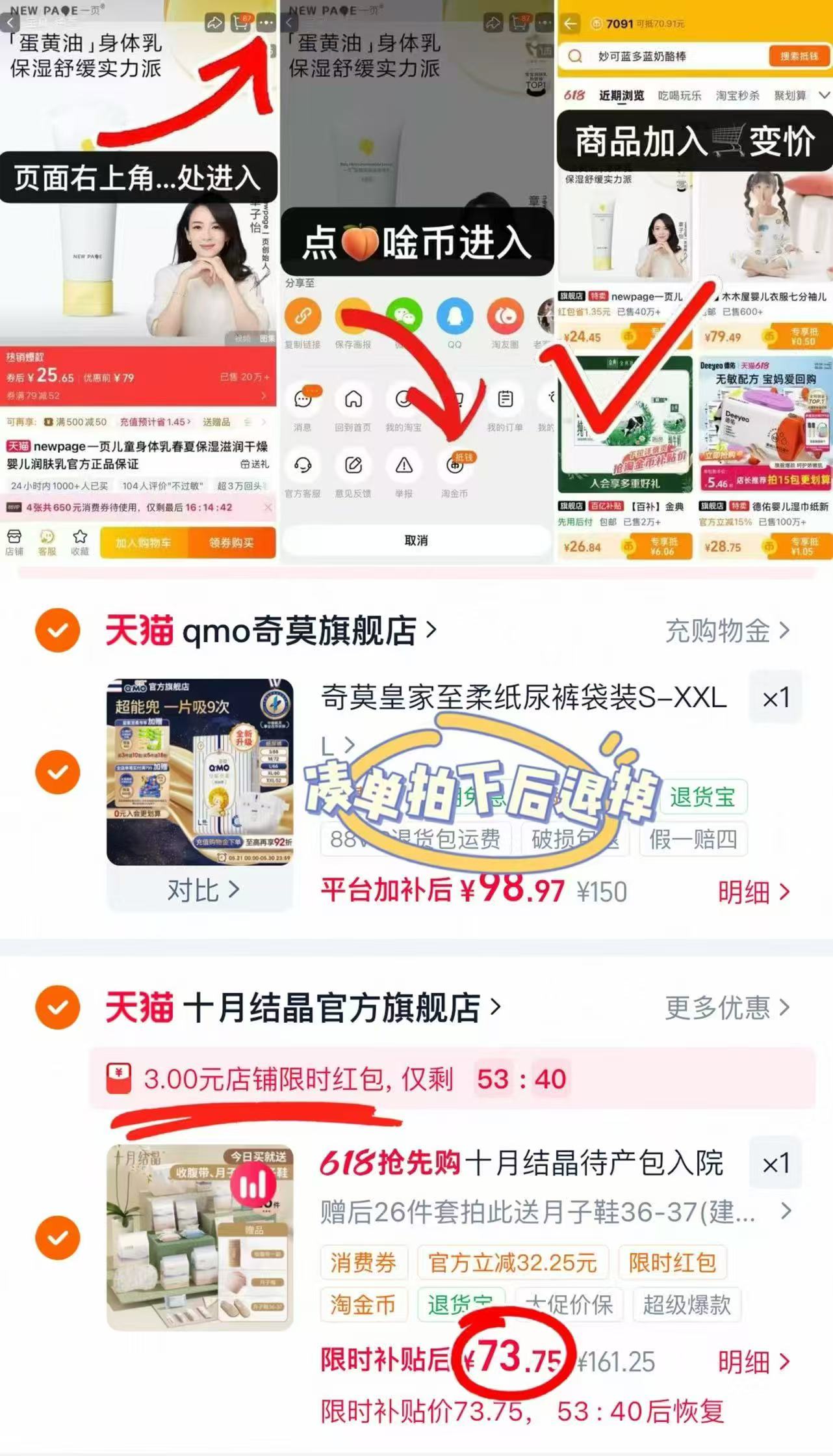 十月结晶待产包26件套含赠 73.7元 - 线报酷 十月结晶待产包26件套含赠 73.7元 - 线报酷
