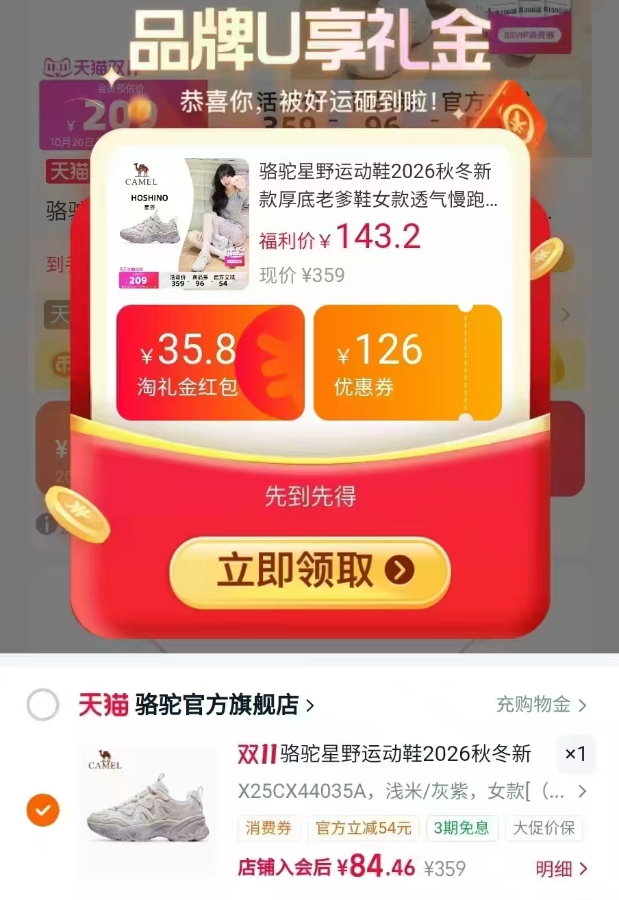 九阳保温壶2026新款大容量不锈钢热水壶 84元 - 线报酷