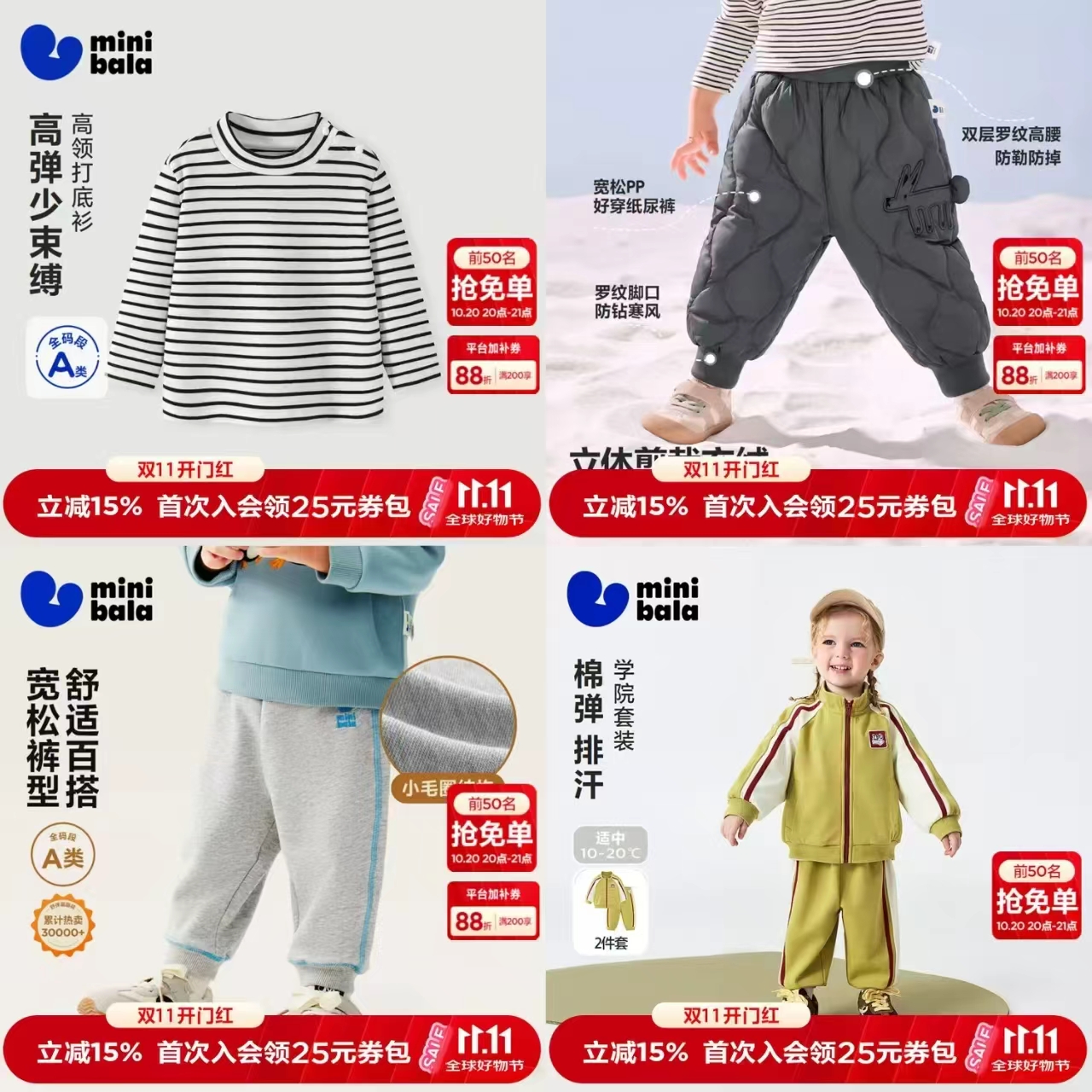 迷你巴拉动物提花毛衫 69元 - 86线报