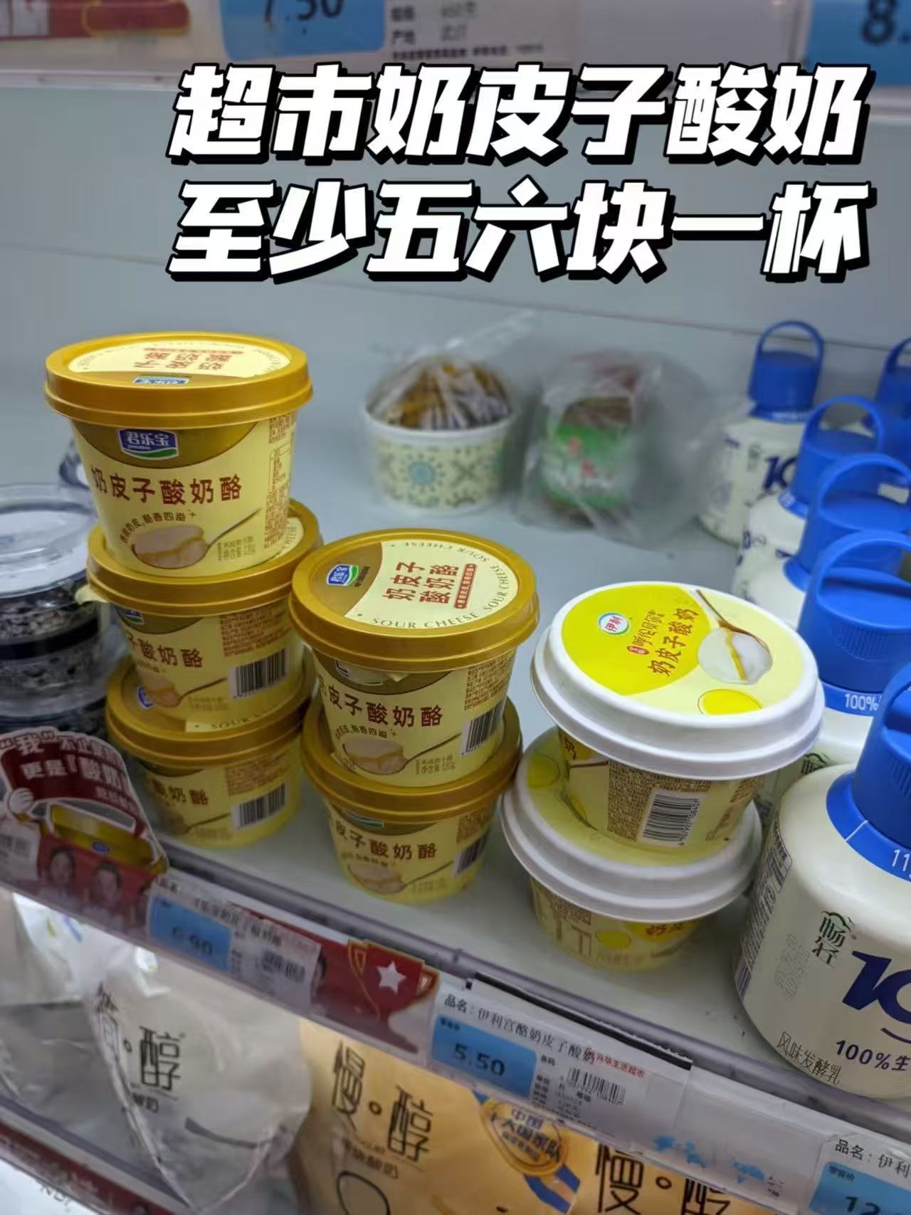 蒙牛阿慕乐酸奶组合12杯 31.1元 - 86线报