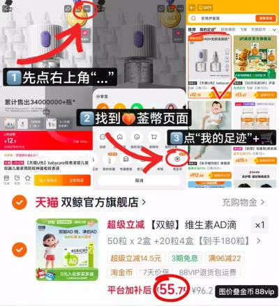 巨可生赖氨葡锌颗粒拍1发5盒共60条 117元，双鲸维生素d3滴剂到手132粒 66.1元 - 86线报