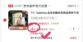 Bebebus 金标安睡纸尿裤超薄M码4片*2包试用装