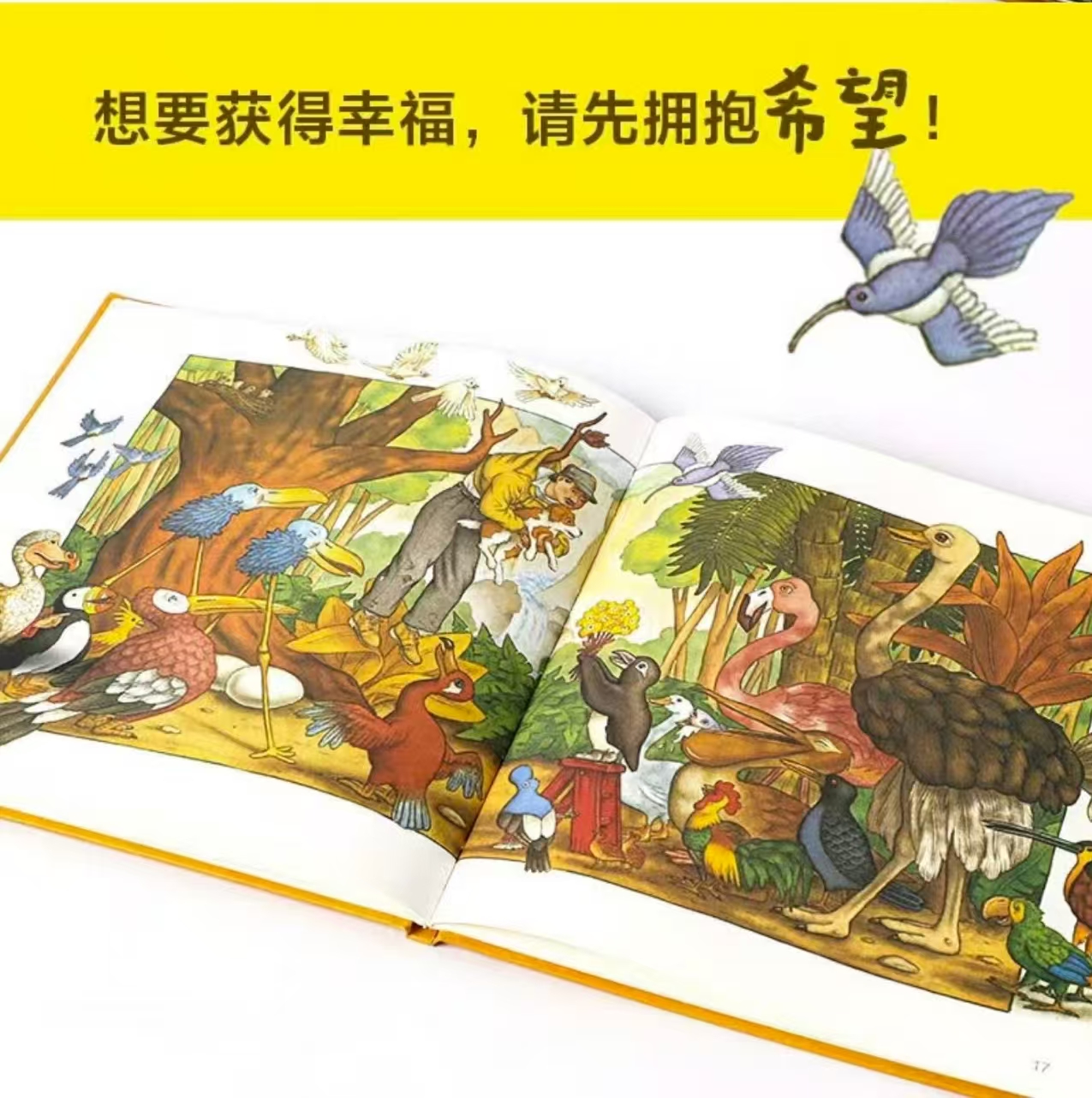 凯迪克大奖美育绘本4册 48.1元 - 86线报