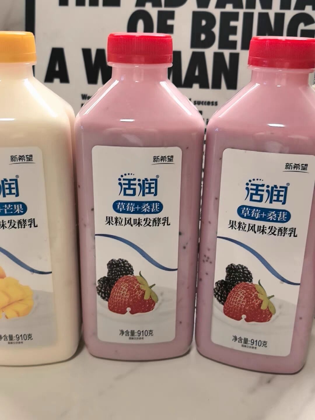 新希望活润酸奶910g*3桶 天降+如图抵唫币💰26.3 多口味可选 含真果粒 - 86线报