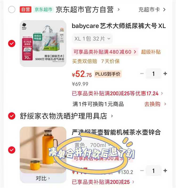 bbc艺术大师系列纸尿 52.7元 - 86线报 bbc艺术大师系列纸尿 52.7元 - 86线报
