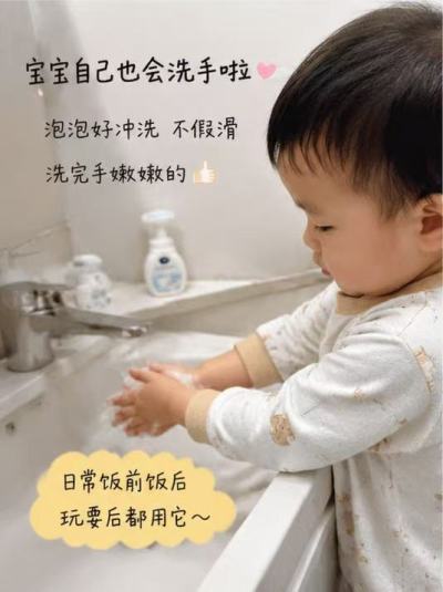 戴可思花朵泡泡洗手液1瓶+2袋共900ml 24元 - 线报酷
