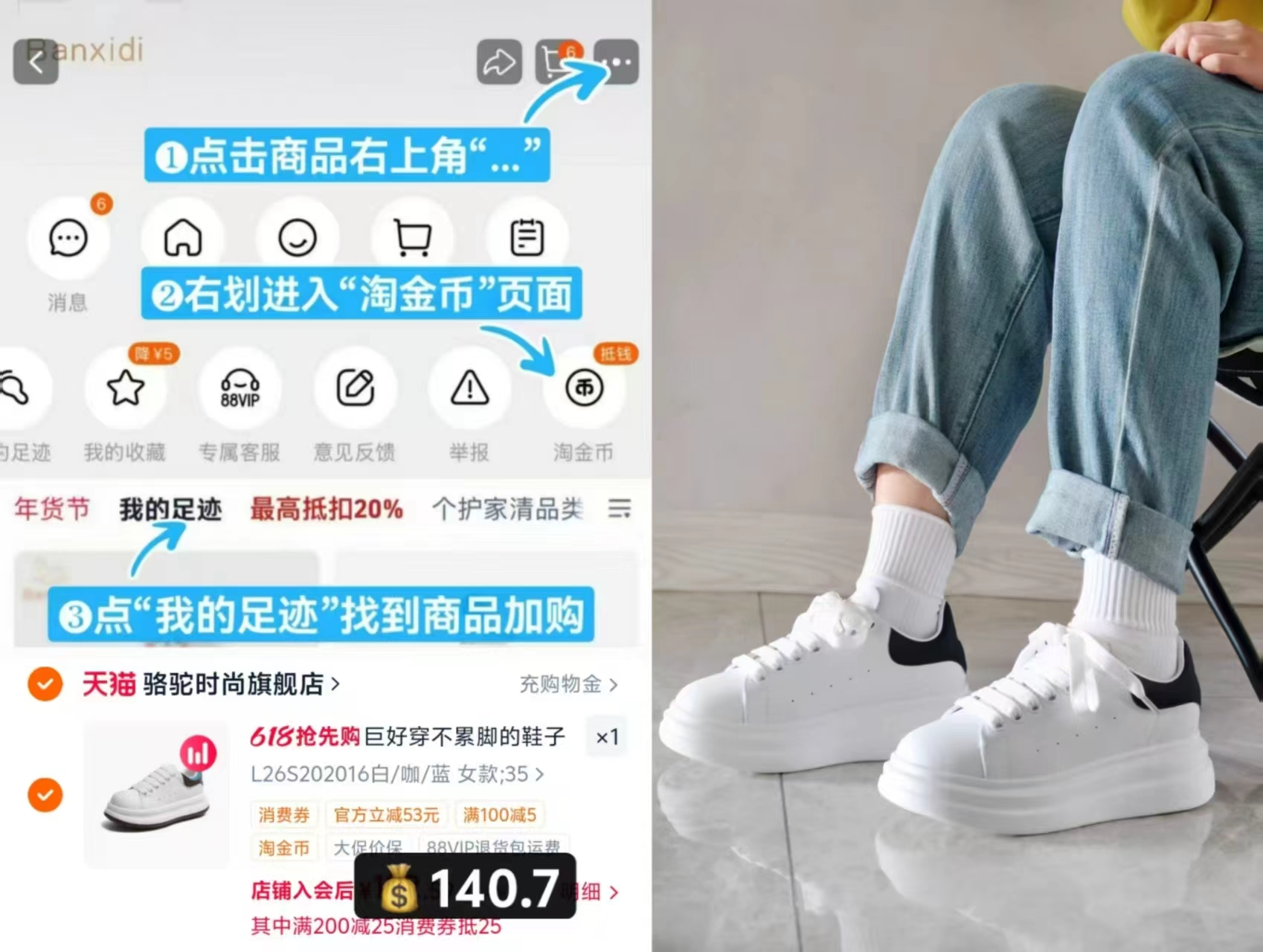 百丽复古软底浅口单鞋 191.9元,百丽复古芭蕾德训鞋 224.6元 - 线报酷 百丽复古软底浅口单鞋 191.9元,百丽复古芭蕾德训鞋 224.6元 - 线报酷