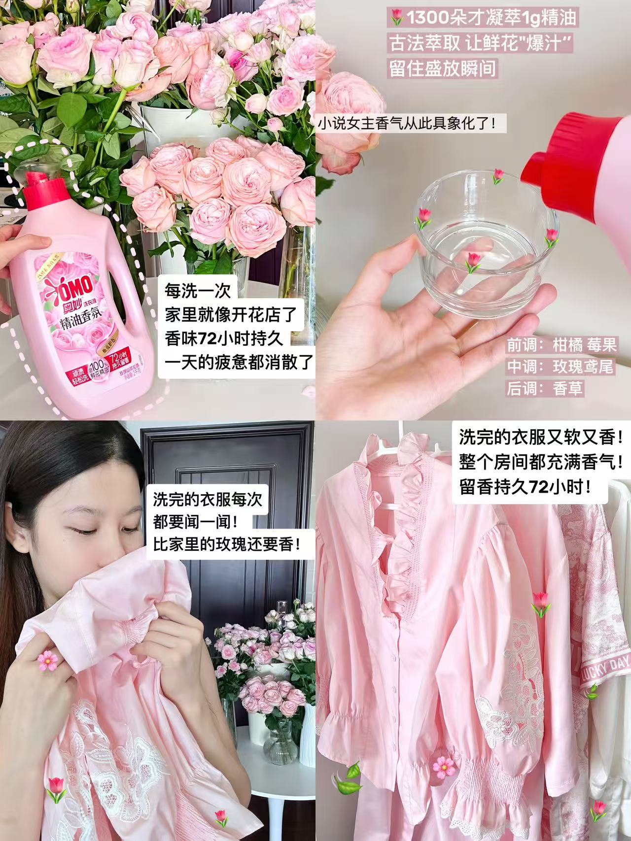奥妙精油洗衣液柔顺剂组合8.4斤 23元 - 86线报 奥妙精油洗衣液柔顺剂组合8.4斤 23元 - 86线报