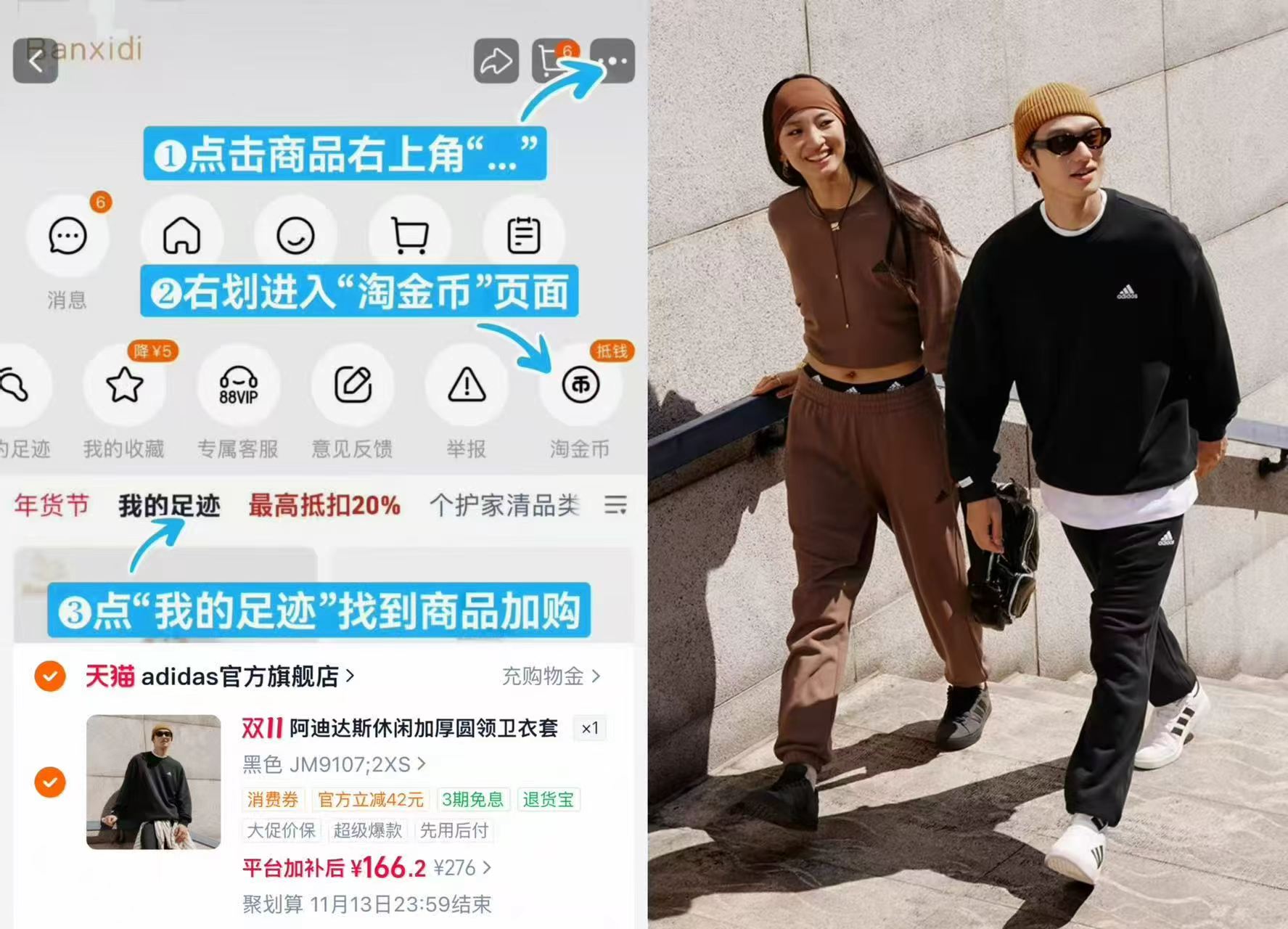 阿迪达斯官方旗舰店阿迪达斯休闲加厚圆领运动卫衣套头衫男女秋冬款 166.2元 - 线报酷