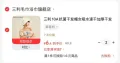 SANLI/三利 干发帽 女 吸水速干 加厚 包头毛巾 草莓粉