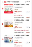 线报图片