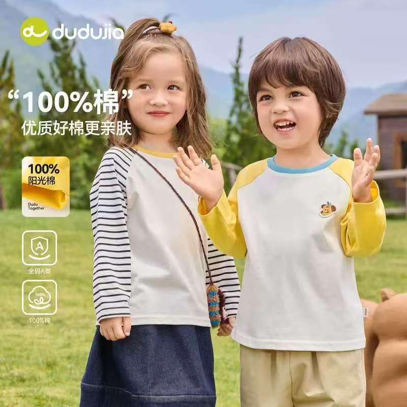嘟嘟家男女童长袖T恤秋季100%棉 19.2元 - 美泡泡