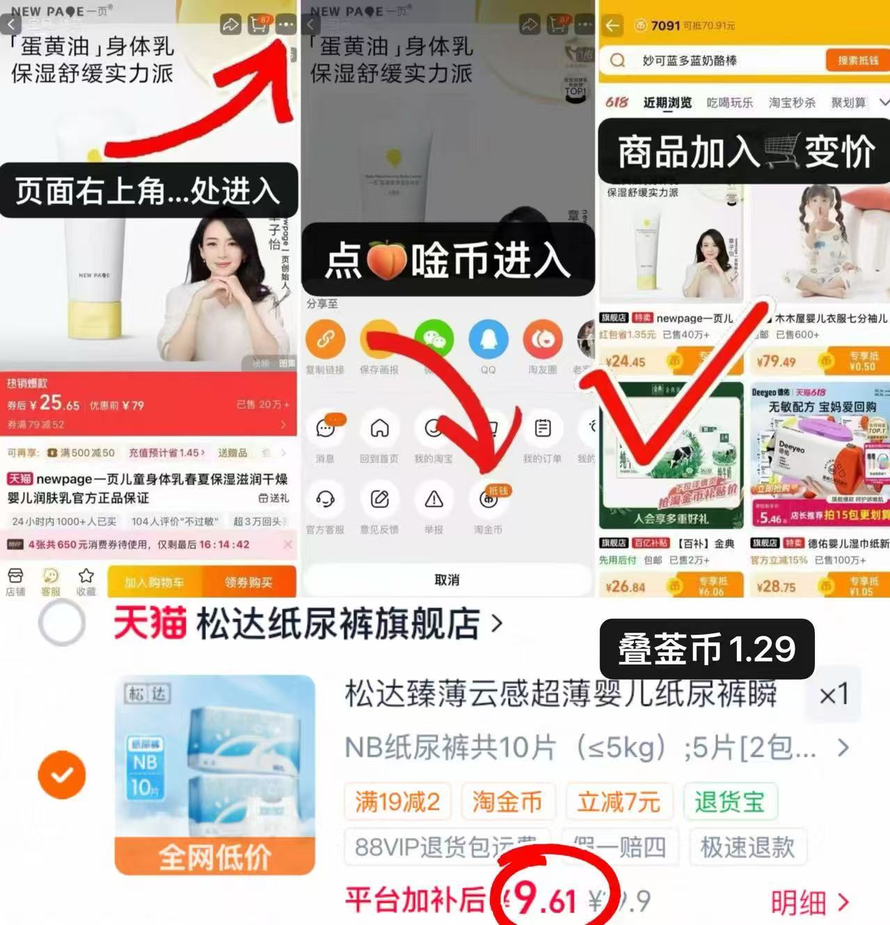 松达臻薄云感裤10片 9.6元 - 86线报 松达臻薄云感裤10片 9.6元 - 86线报