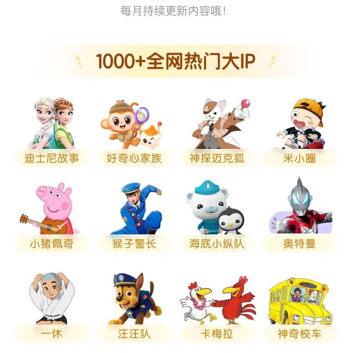 喜马拉雅儿童会员年卡 158元 - 86线报