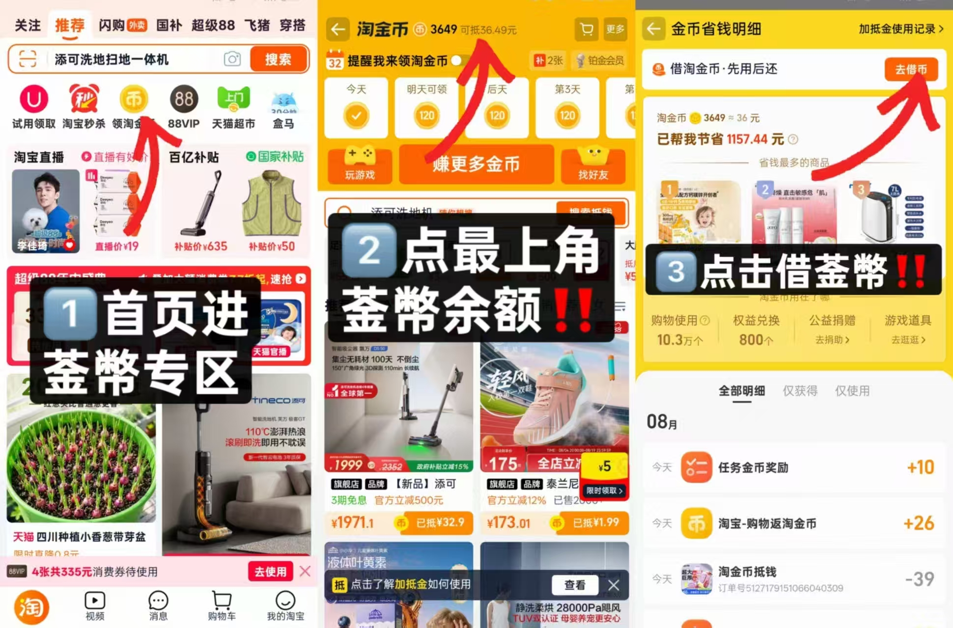 UWANT友望洗地机 636.2元 - 86线报