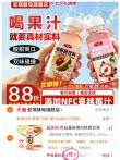 线报图片