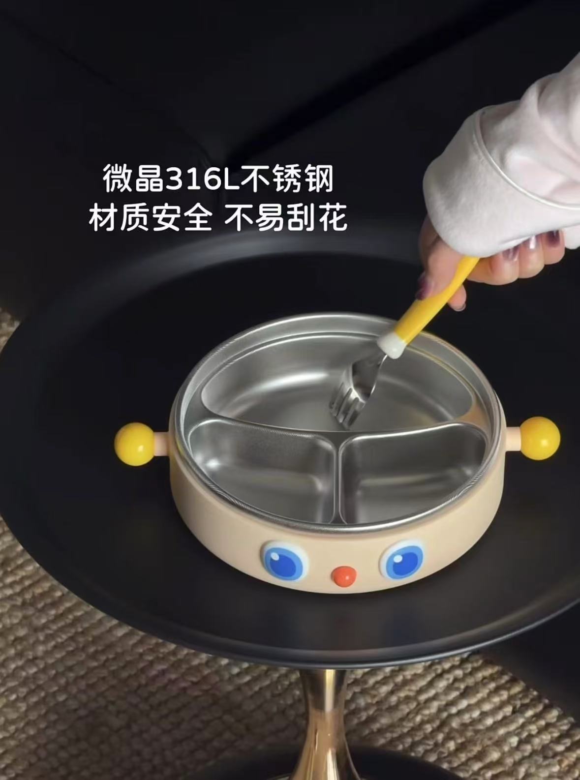 皇宠吸盘式辅食碗 82.4元，皇宠分格式辅食碗 90.7元，皇宠不锈钢保温碗 86元 - 86线报