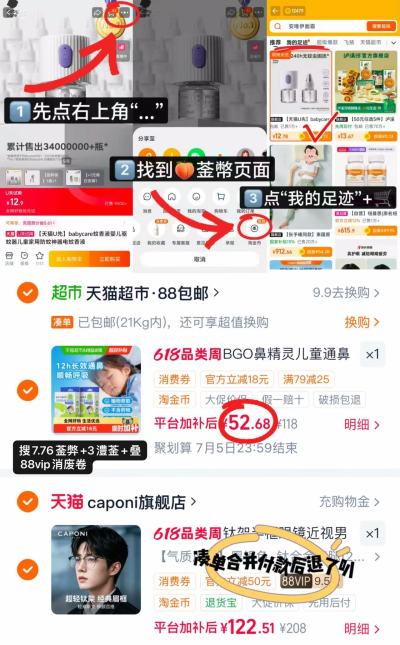 🐱超 ⭕️筷冲‼️BGO鼻精灵通鼻贴 💰26.3🉐16贴/盒‼️ - 86线报