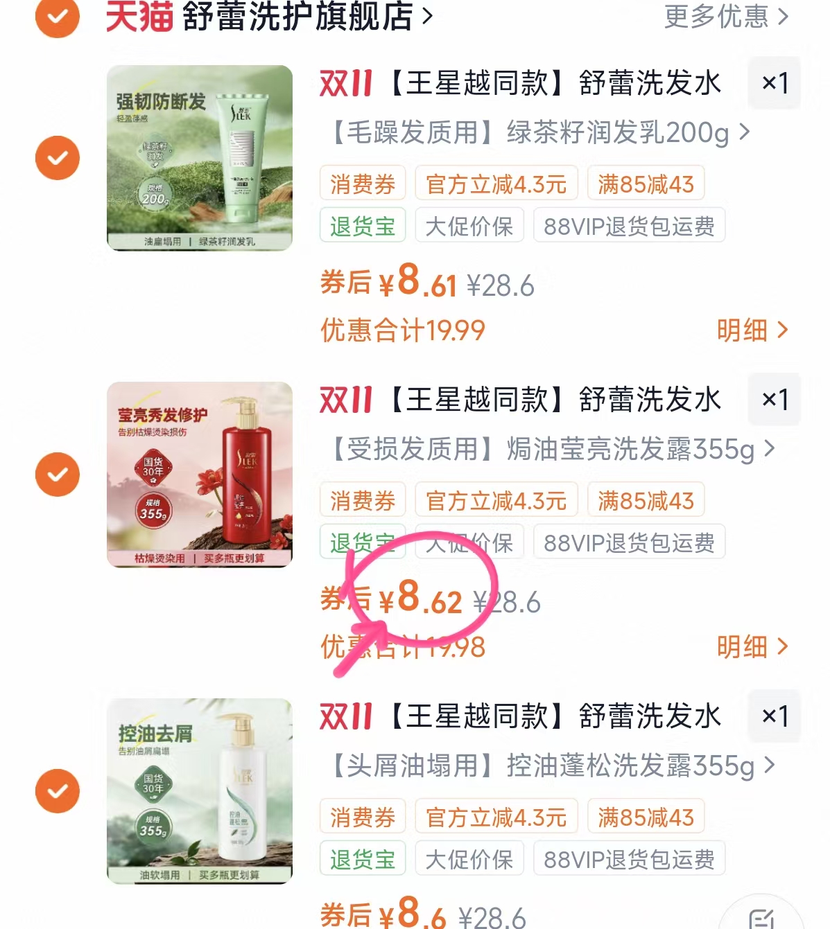 安踏零压裤加绒运动长裤男士秋冬通勤休闲裤直筒西裤 25.8元 - 86线报 安踏零压裤加绒运动长裤男士秋冬通勤休闲裤直筒西裤 25.8元 - 86线报
