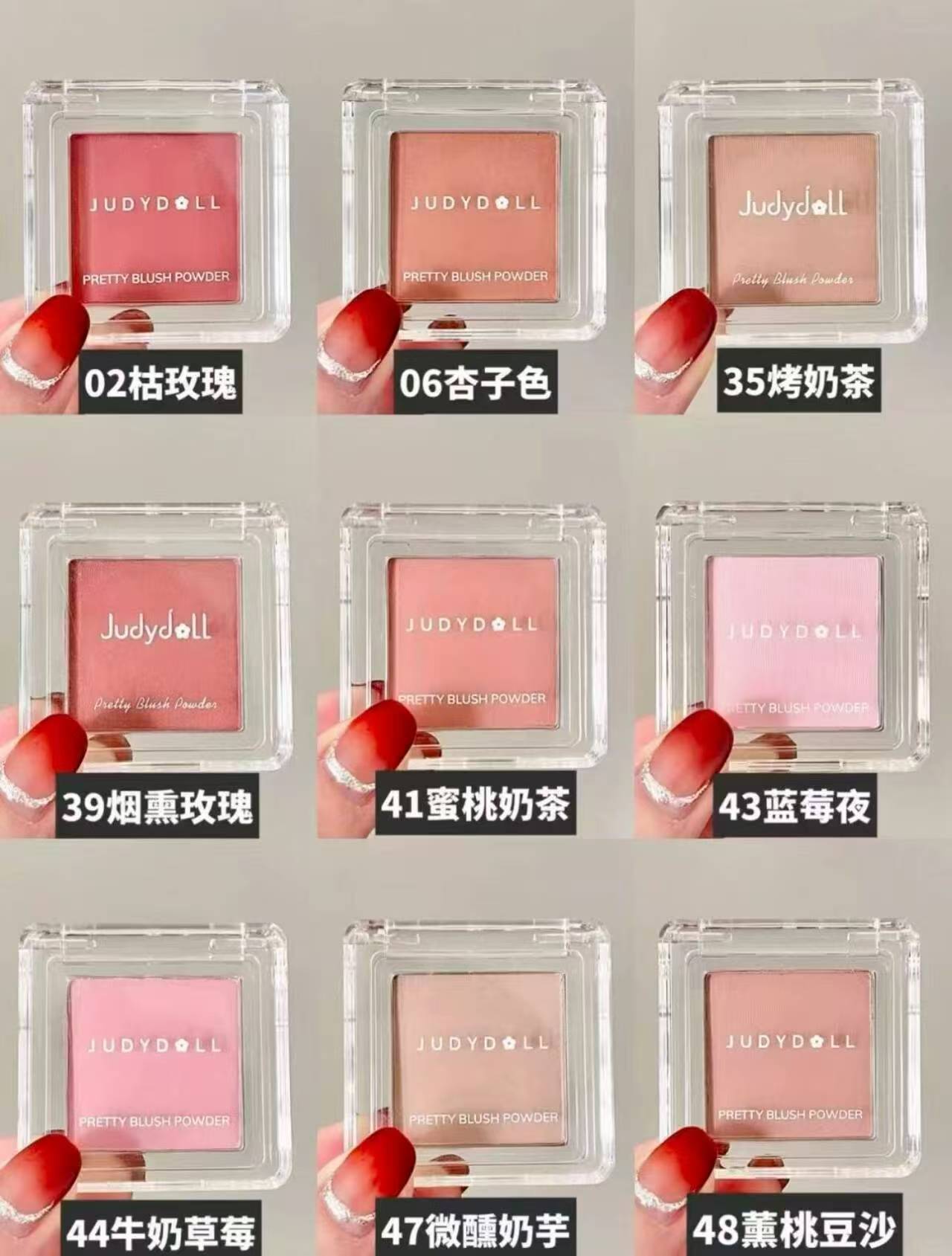 橘朵単色腮红盘 19.4元 - 86线报