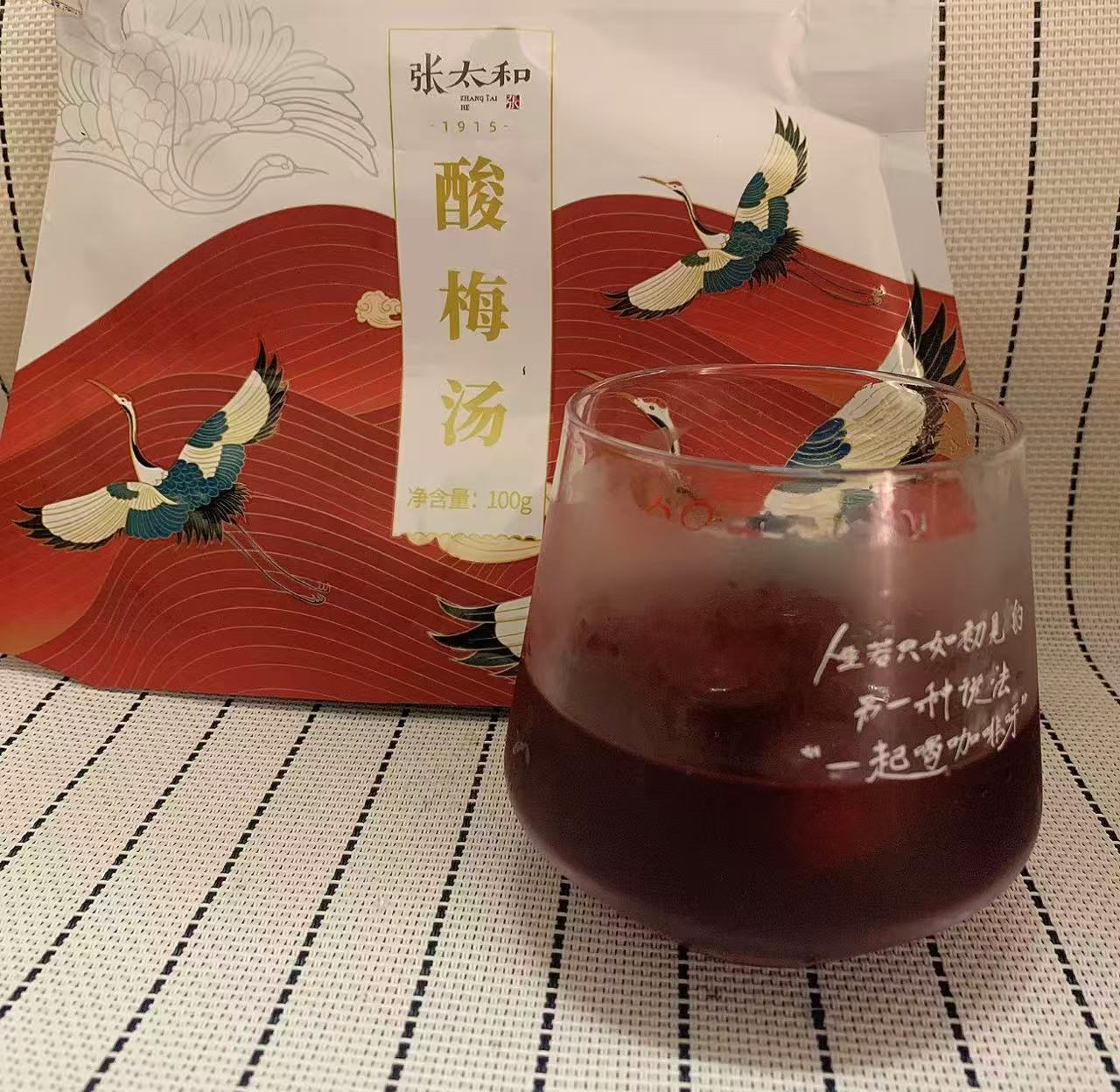张太和酸梅汤100g×3袋 29.9元 - 86线报
