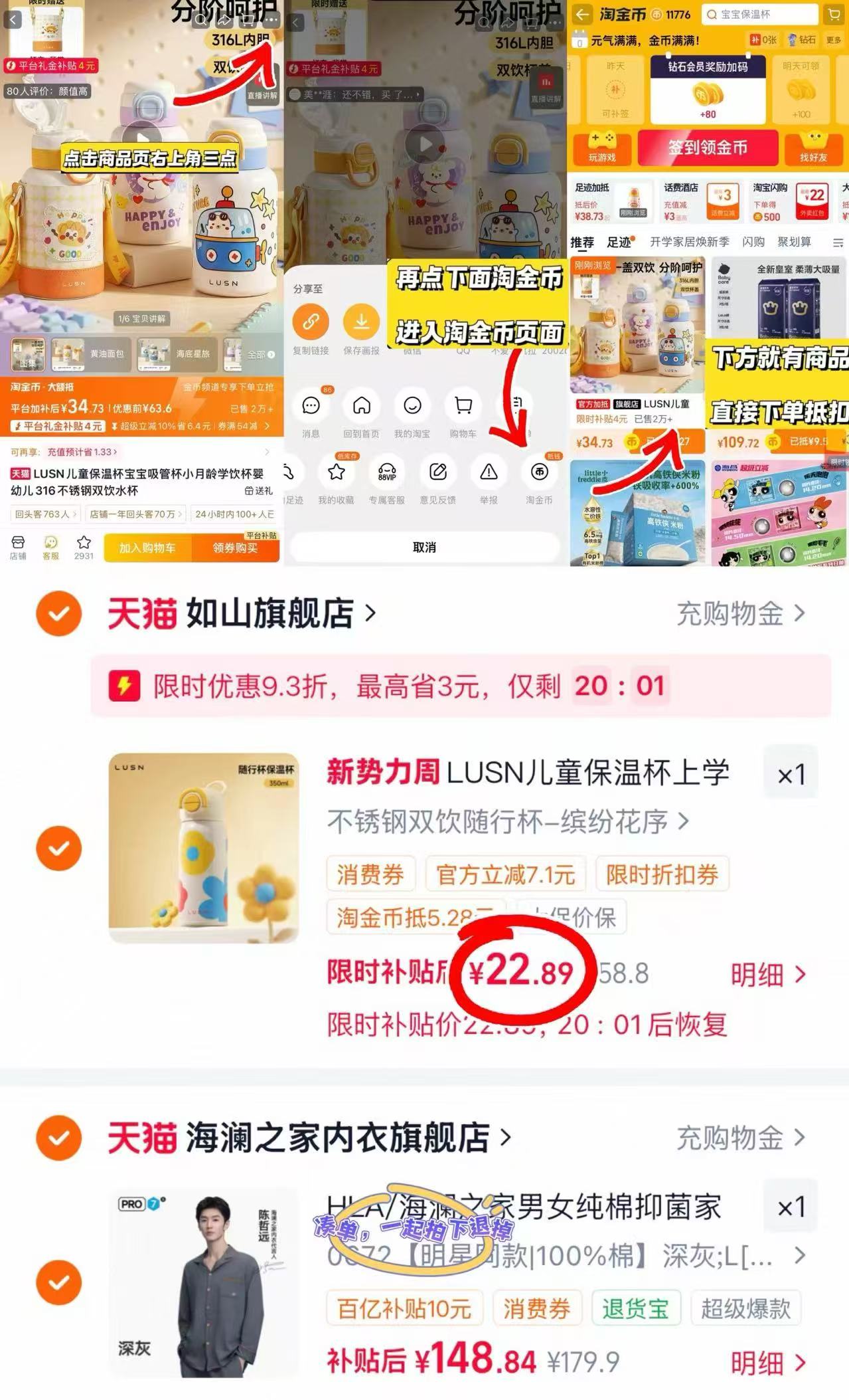 LUSN儿童吸管保温杯 💰22.8🉐350ml‼ 贈背带杯套,叠如图唫币 - 86线报