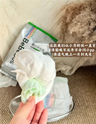 bebebus装仔pro拍2件 138元，bebebus乳木果拍2件 178元 - 86线报