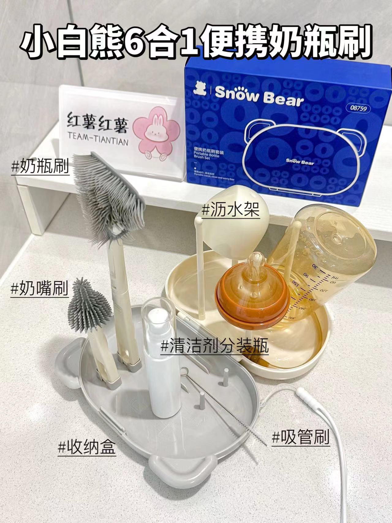 小白熊奶瓶刷6件套 26元，小白熊奶粉盒4个 29元，小白熊指甲剪6件套 29元 - 86线报