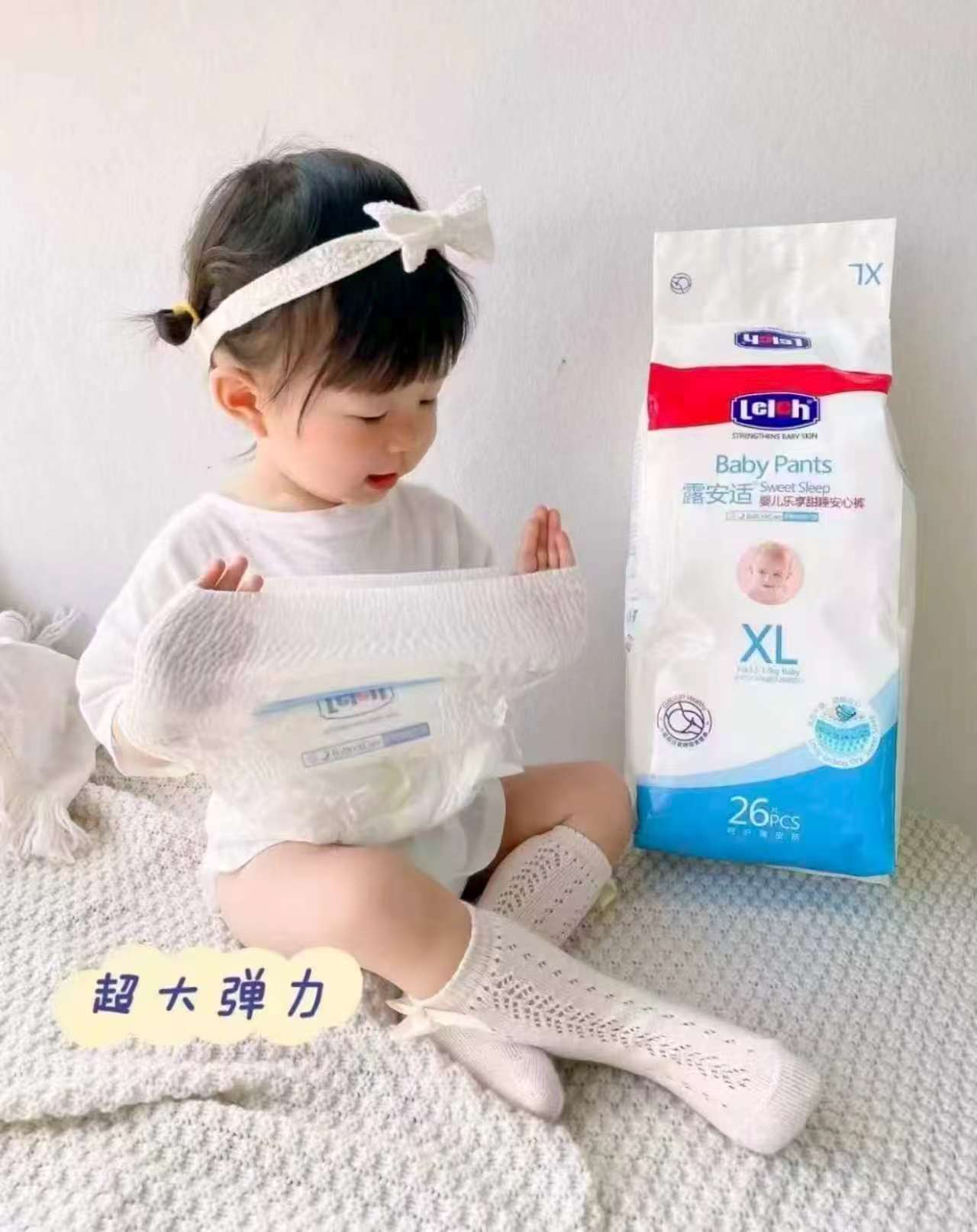 露安适经典系列 2件 130元 - 86线报