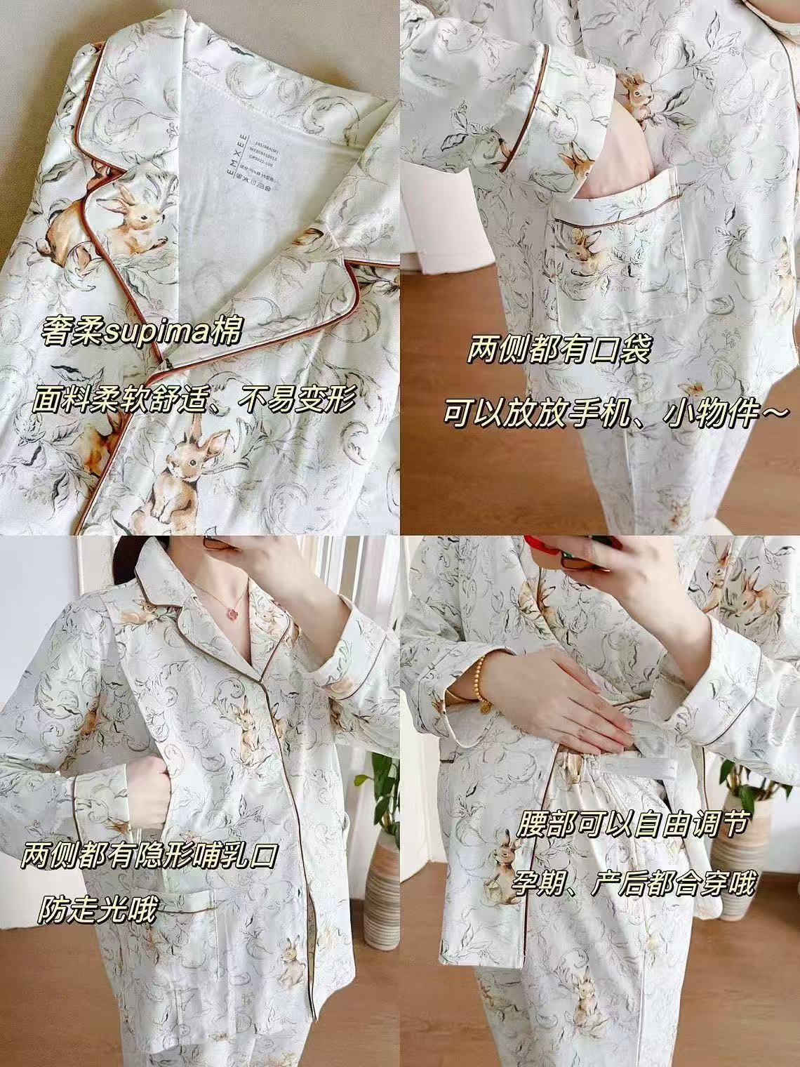 嫚熙纯棉月子服上衣+裤子 166.8元 - 86线报