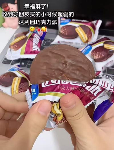 达利园巧克力派500g/箱 10.9元 - 线报酷