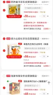 线报图片
