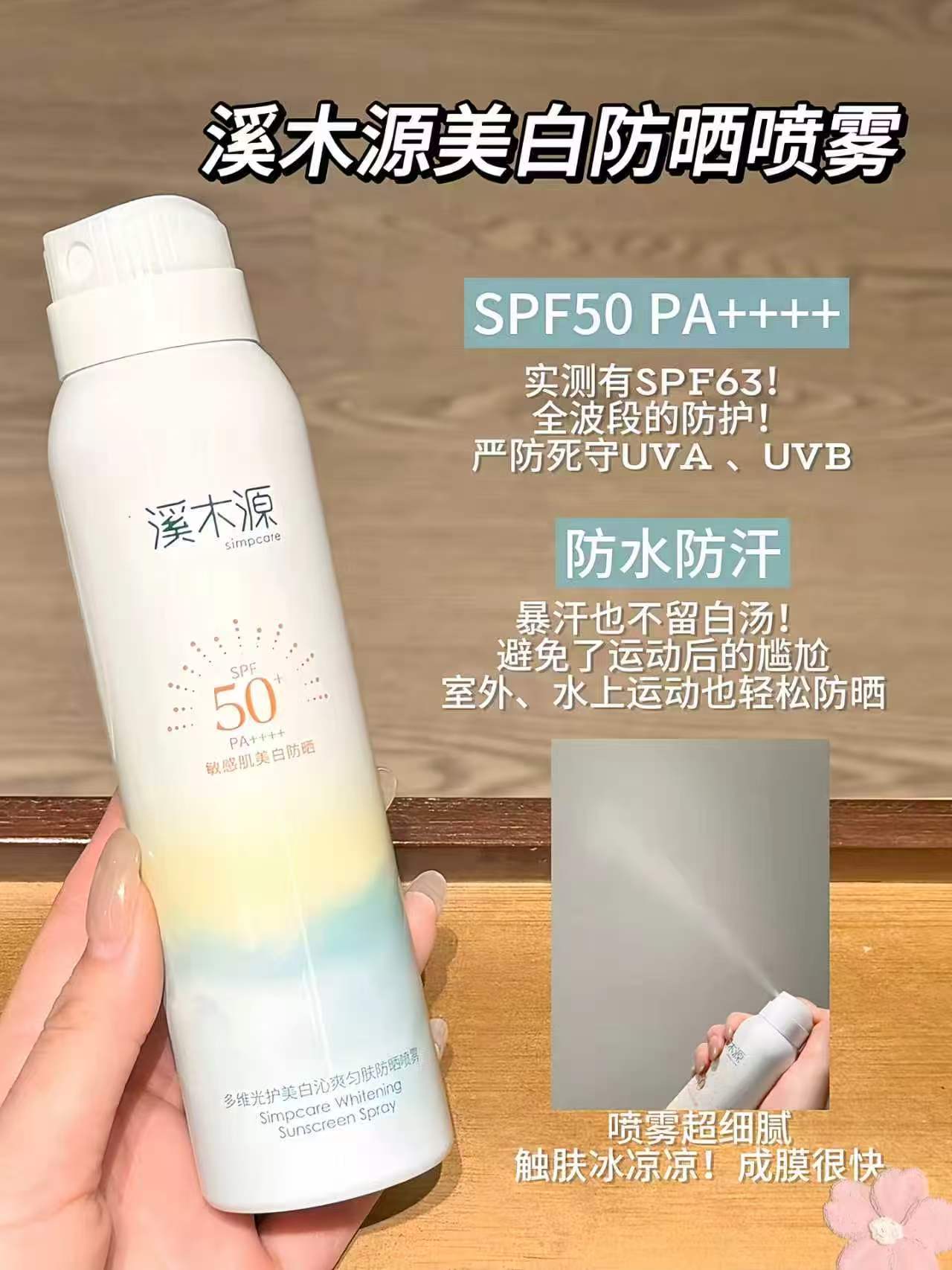溪木源层孔菌水控油保湿敏感肌面膜洗面奶任选3件 80元 - 86线报