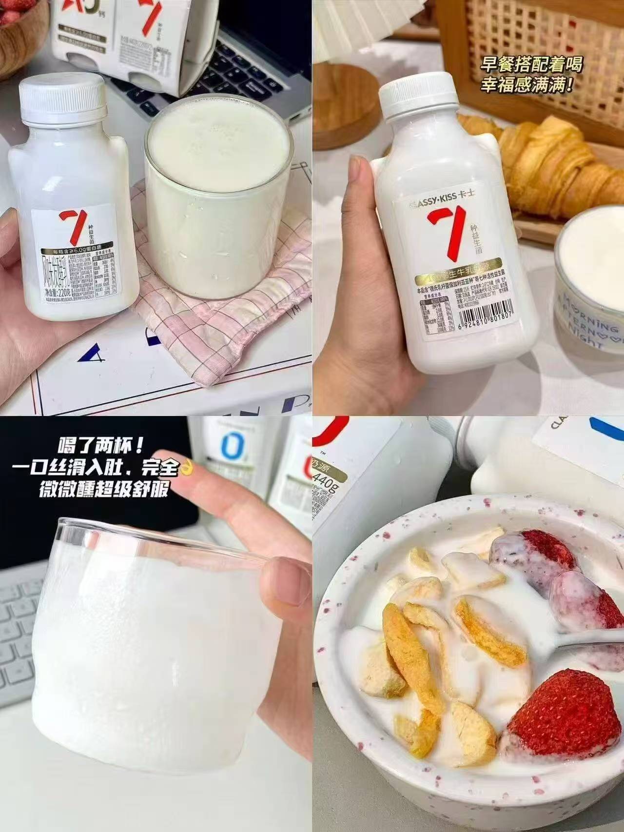 卡士低温酸奶007小奶罐任拍5件 赠90g*6杯 59元 - 86线报