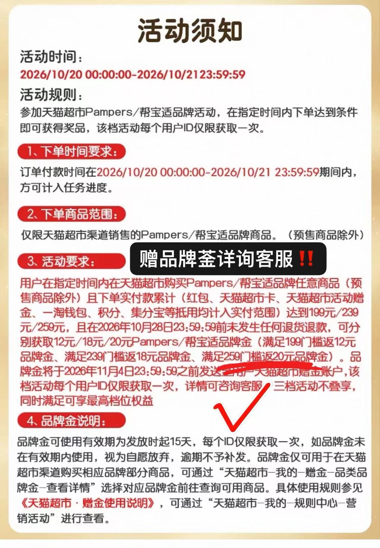 帮宝适安睡纸尿裤拉拉裤超薄透气S-4XL拍2发6包 355.8元 - 线报酷