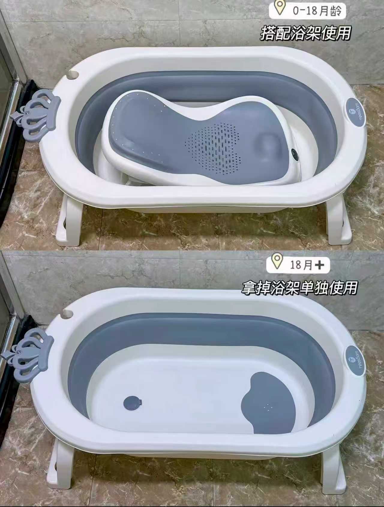 十月结晶婴儿洗澡盆浴盆+浴架 109元 - 86线报