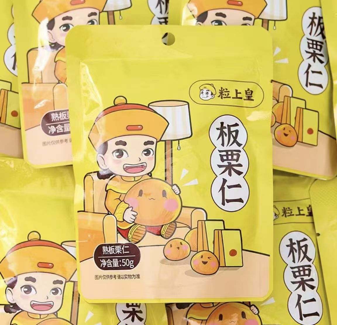 粒上皇板栗仁零食组合任拍10件 32.8元 - 86线报 粒上皇板栗仁零食组合任拍10件 32.8元 - 86线报